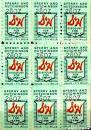 Green Stamps 1